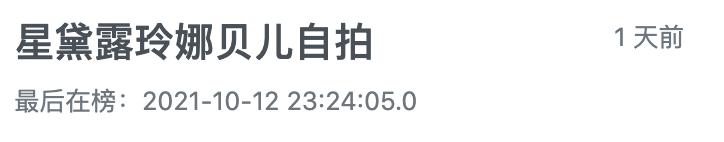 龜龜是哪個明星的粉絲名（龜龜是誰家粉絲）