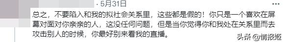 b站22級(jí)粉絲牌要多少錢(qián)，b站粉絲牌20級(jí)多少錢(qián)？