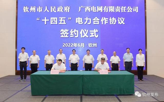 廣西電網(wǎng)有限責(zé)任公司是國(guó)企嗎嗎（廣西電網(wǎng)屬于國(guó)企嗎）