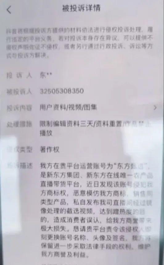 抖音直播收益如何計(jì)算（抖音直播如何賺錢,如何計(jì)算）