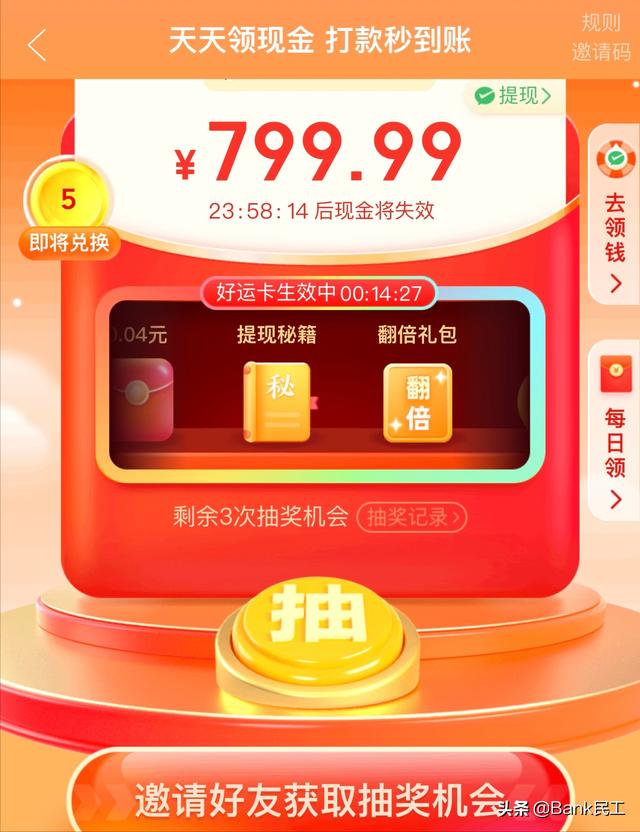拼多多砍價微信群2022最新（拼多多砍價微信群2022真人微信）