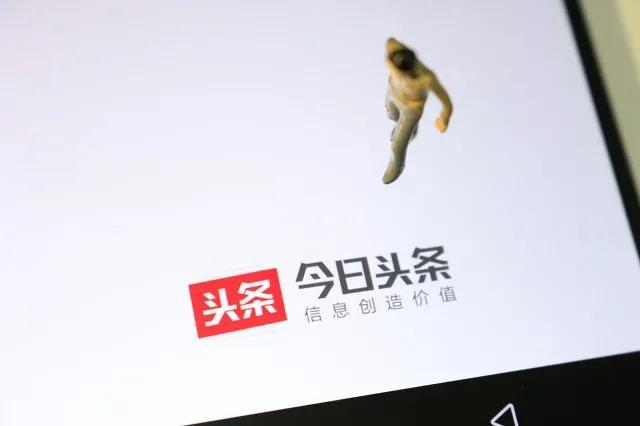 西瓜創(chuàng)作平臺(tái)官網(wǎng)pc版（西瓜創(chuàng)作平臺(tái)app）