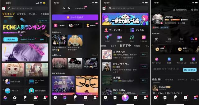 唱歌一首賺20元軟件是真的嗎（唱歌賺錢一首10元軟件）