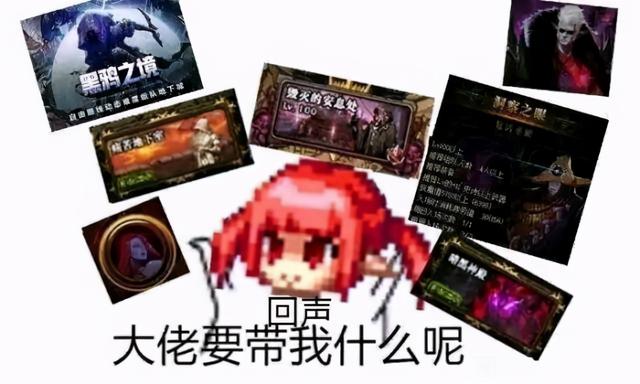 020地下城與勇士怎么搬磚賺錢（2021地下城搬磚一天能掙多少錢）"