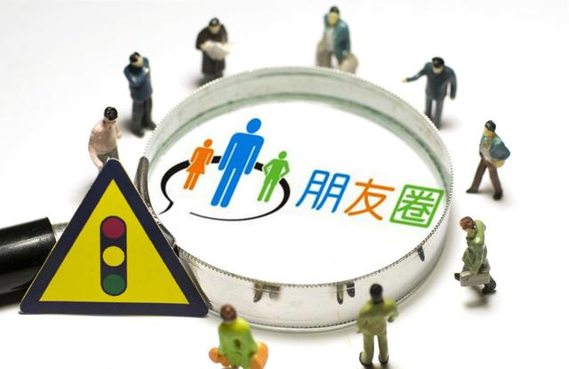 沒(méi)加微信好友看朋友圈有記錄嗎（沒(méi)有加好友看朋友圈有記錄）