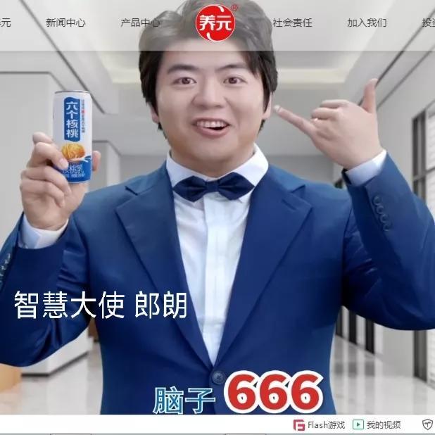 多喝六個核桃廣告詞（六個核桃廣告詞搞笑）
