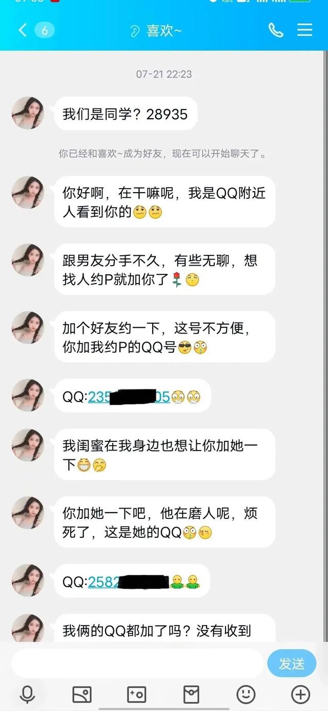 有人關(guān)注抖音截圖賺傭金，關(guān)注抖音截圖賺傭金是真的嗎誠訊App？