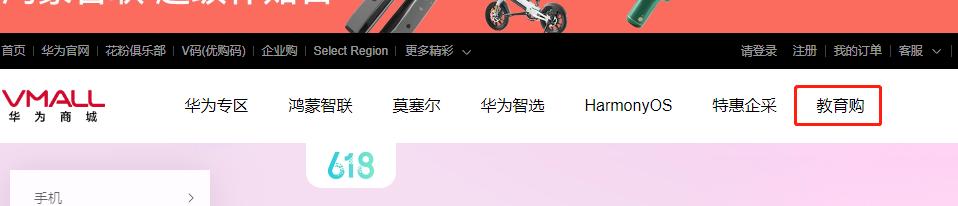 蘋果淘寶教育優(yōu)惠怎么認證不了（蘋果淘寶教育優(yōu)惠怎么認證學生）