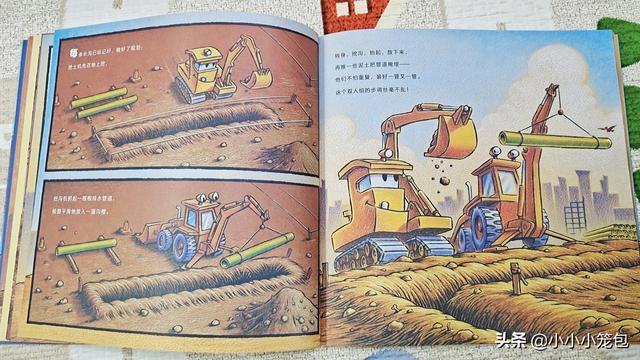 翻斗車怎么畫簡筆畫圖片大全（翻斗車簡單筆畫）