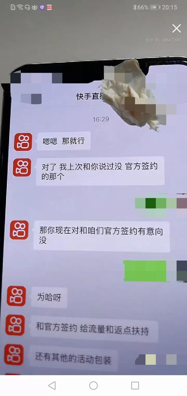 快手直播怎么賺錢是真的嗎（快手直播怎么賺錢教程）