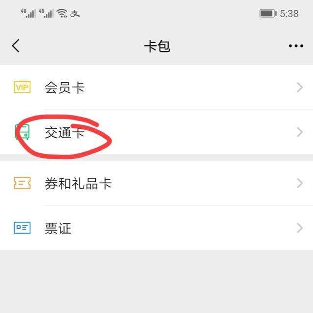 華為手機怎么掃二維碼連接wifi（蘋果怎么掃二維碼連接wifi）