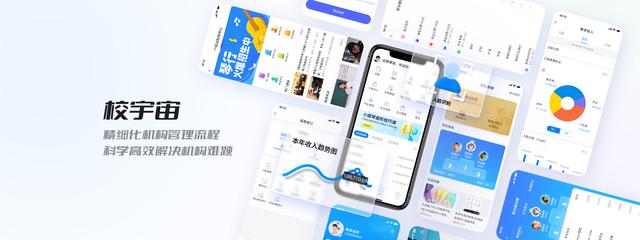 教育培訓(xùn)客戶管理系統(tǒng)有哪些，教育培訓(xùn)客戶管理系統(tǒng)有哪些功能？