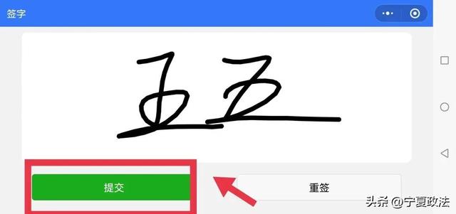多元調(diào)解小程序下載安裝，多元調(diào)解小程序下載安裝最新版？