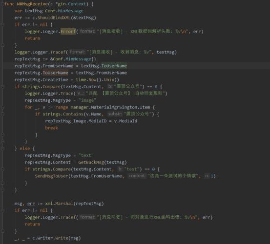 微信公眾平臺開發(fā)文檔是什么（微信公眾號平臺開發(fā)文檔）
