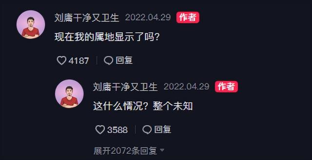 抖音被認(rèn)定是營(yíng)銷號(hào)怎么辦（抖音被認(rèn)定為營(yíng)銷號(hào)）