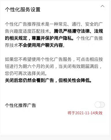 微信朋友圈免費(fèi)廣告（微信朋友圈廣告投放,1000次爆光30元）