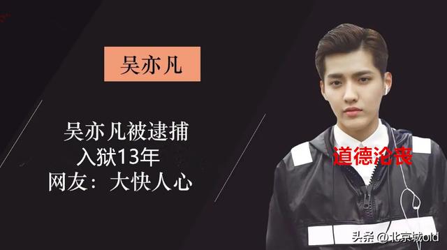 吳亦凡粉絲名叫什么，吳亦凡粉絲名叫什么？