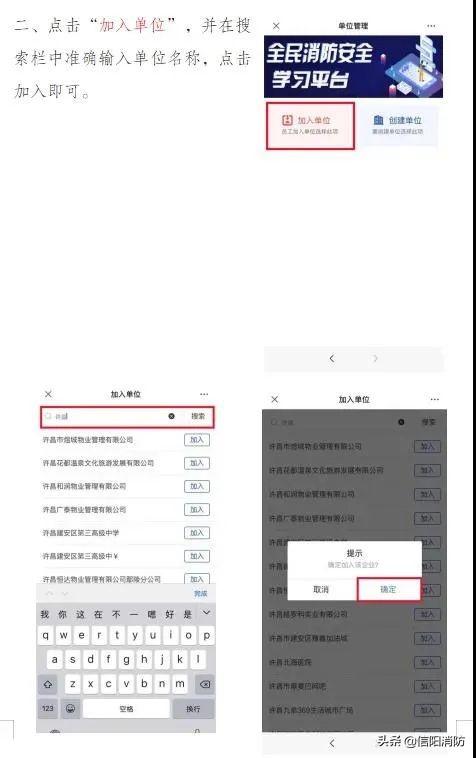 微信公眾平臺號申請注冊步驟（微信公眾平臺號申請注冊時間）