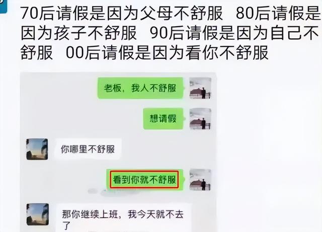 在公司請(qǐng)假的理由都有什么（一般公司私事請(qǐng)假理由）