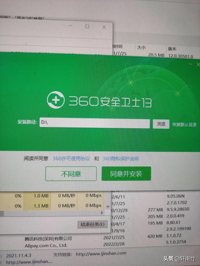 電腦怎么結束運行程序快捷鍵，電腦怎么結束運行程序快捷鍵設置？