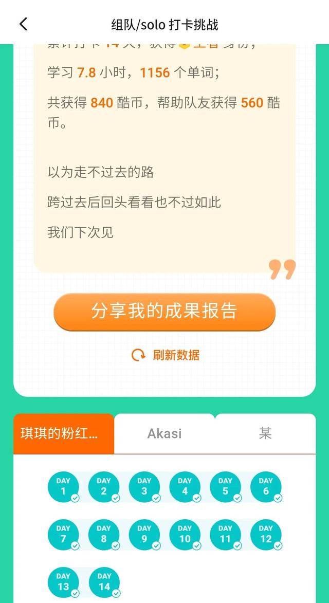 tion后綴的單詞是什么詞性（以tion為后綴的單詞是什么詞性）