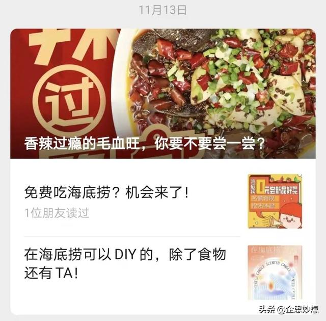 微信公眾號代運營公司具備哪些條件要求（微信公眾號代運營公司有哪些）