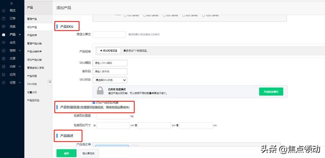 7tracking全球物流查詢（17track全球物流查詢手機(jī)版）"
