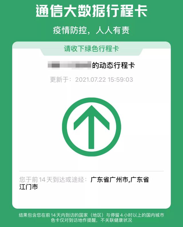 聯(lián)通查套餐流量發(fā)什么短信到10010（1001011 聯(lián)通流量查詢短信）