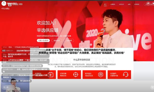 抖音沖人氣榜有什么用，抖音直播間人氣值？