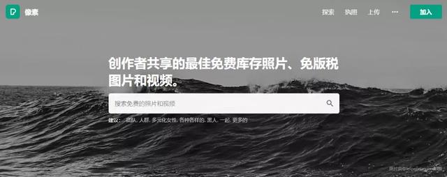 pixabay官網(wǎng)免費(fèi)素材免費(fèi)下載，pixabay官網(wǎng)免費(fèi)_素材