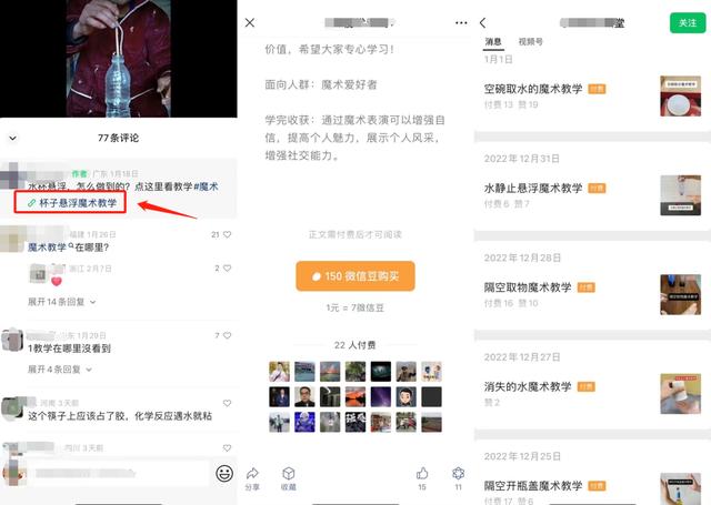 開通微信公眾號要錢嗎，開通微信公眾號要花錢嗎？