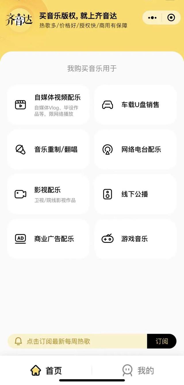 可以聽音樂賺錢的軟件有哪些，聽音樂賺錢的軟件哪個最好賺的又多？