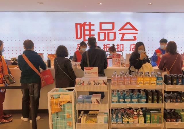 唯品會(huì)和天貓哪個(gè)可靠化妝品好（唯品會(huì)和天貓哪個(gè)可靠化妝品便宜）