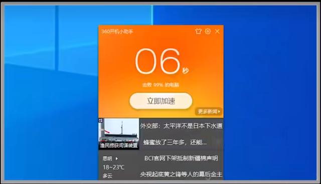 哪個殺毒軟件殺毒效果最好下載，哪款殺毒軟件效果最好？