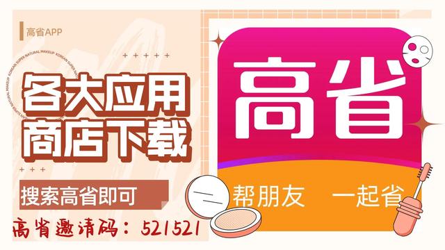 正規(guī)推廣賺傭金的平臺(tái)2021發(fā)圈，正規(guī)推廣賺傭金的平臺(tái)是真的嗎？