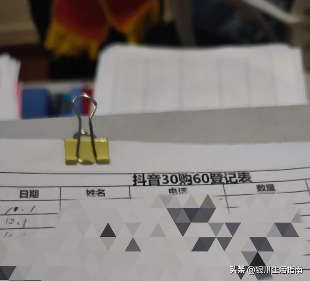 抖音買的團購券在哪里看訂單，抖音買的團購券在哪里看訂單信息？