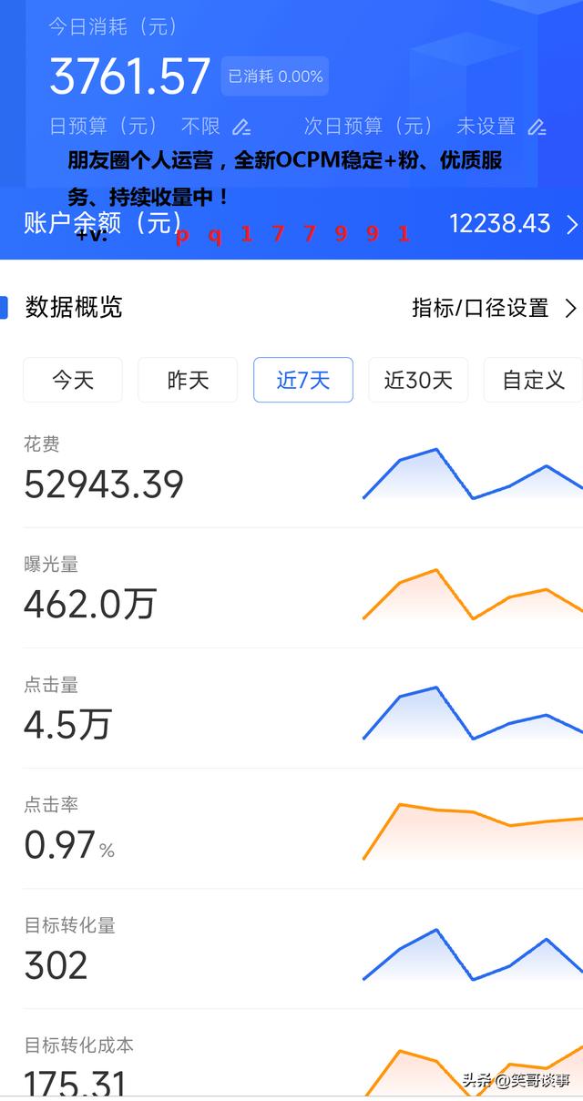 企業(yè)微信怎么發(fā)朋友圈給客戶看，企業(yè)微信怎么發(fā)朋友圈給客戶看轉(zhuǎn)？