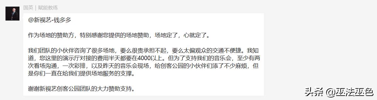 抖音里很空靈女聲iseeyou_mountain，抖音里很空靈女聲英文歌？