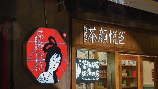 拼多多吸引人的店鋪起名女裝店（拼多多吸引人的店鋪起名女裝店名）