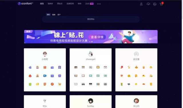 素材網(wǎng)站免費(fèi)下載（下載素材的網(wǎng)站）