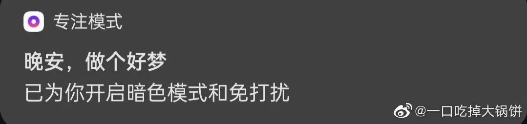 抖音怎么設(shè)置自動(dòng)休眠三星屏幕，抖音怎么設(shè)置自動(dòng)休眠三星系統(tǒng)？
