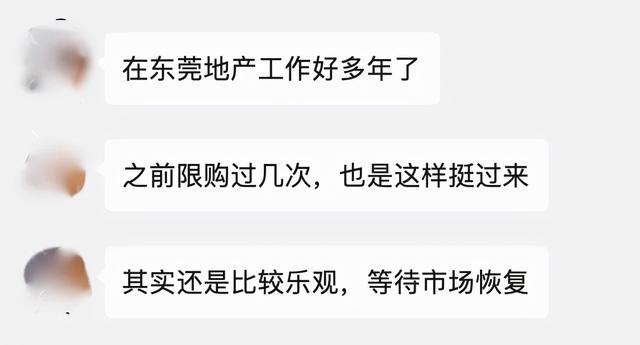 做銷售心態(tài)崩了，銷售沒(méi)業(yè)績(jī)搞笑圖片？