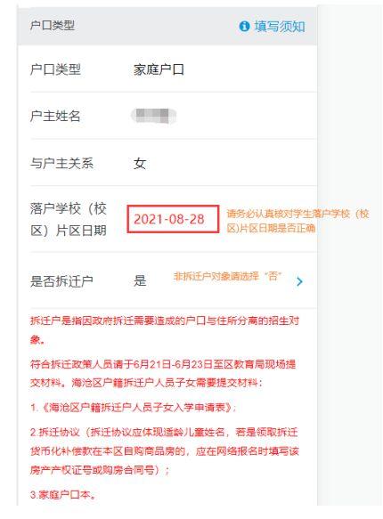 接碼短信驗證碼平臺2022免費（接碼短信驗證碼平臺2022換綁手游）