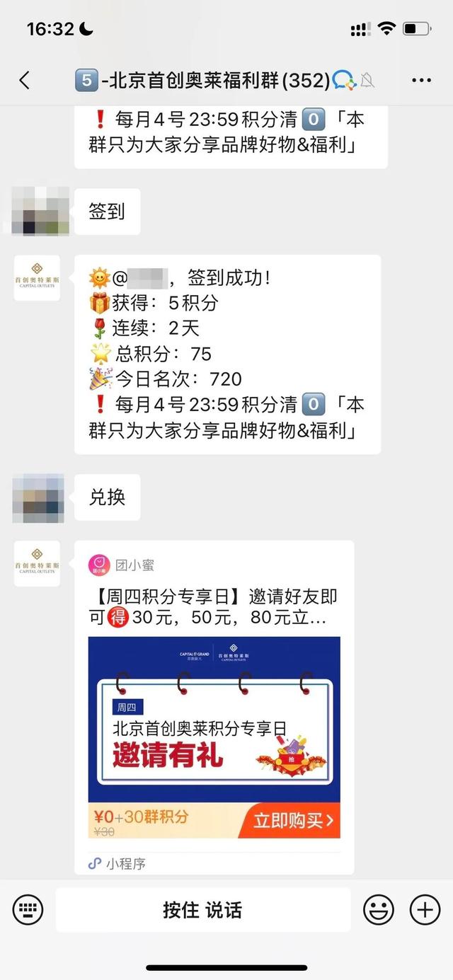 商業(yè)地產(chǎn)運(yùn)營(yíng)管理思路（商業(yè)地產(chǎn)運(yùn)營(yíng)管理pdf）