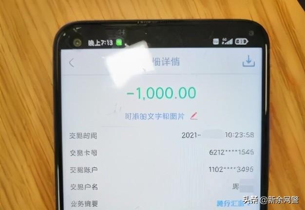 天天賺錢是真的假的啊視頻（天天賺是真的嗎_）