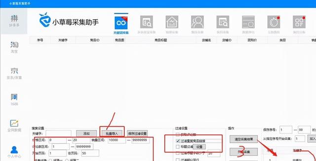 拼多多一月刷20萬運(yùn)費(fèi)險(xiǎn)（拼多多批量刷運(yùn)費(fèi)險(xiǎn)）