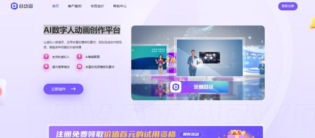 手機(jī)怎么制作動畫短視頻，手機(jī)怎么制作動畫視頻短片？