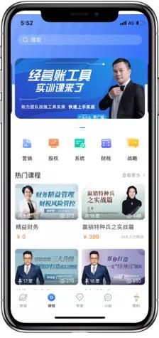 營銷推廣軟件有哪些應(yīng)用，營銷推廣的軟件？