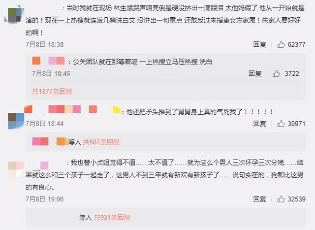 林生斌和朱小貞微信聊天記錄，林生斌與朱小貞_聊天記錄