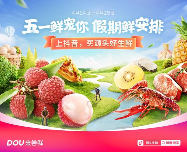 抖音的嘉年華多少人民幣，抖音一個嘉年華多少錢主播收多少錢？